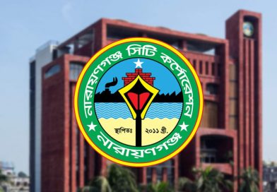 সদর, বন্দর ও সোনারগাঁও নিয়ে বৃহত্তর হচ্ছে না.গঞ্জ সিটি কর্পোরেশন