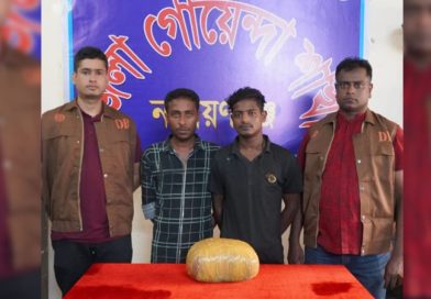 রূপগঞ্জে ২ কেজি গাজাঁসহ ডিবির হাতে আটক ২