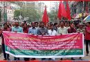 ২০ রমজানের মধ্যে ঈদ বোনাসসহ বকেয়া পরিশোধের দাবিতে সমাবেশ