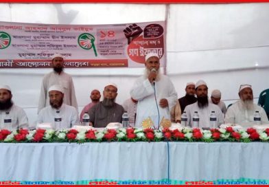 না.গঞ্জে মাওলানা আব্দুল কাইয়ুম ‘বিচারহীনতার সংস্কৃতি চলতে থাকলে অন্যায় ও দুর্নীতি বন্ধ হবে না’