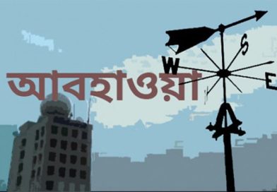 ঝড়ের আশংকায় না.গঞ্জের নদীবন্দরে সতর্ক সংকেত