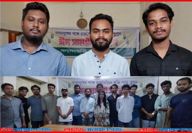 না.গঞ্জে যুব শক্তির নতুন মঞ্চ ‘যুব ফেডারেশন’, নেতৃত্বে সাকিব-ইফতি