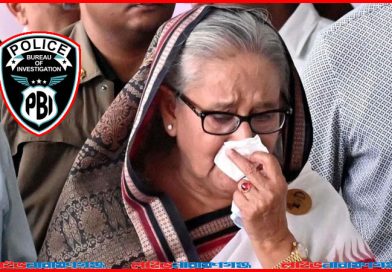 শেখ হাসিনাসহ ১১ জনের বিরুদ্ধে রাষ্ট্রদ্রোহের মামলা, পিবিআইকে তদন্তের নির্দেশ