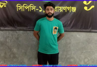 রূপগঞ্জে হত্যাচেষ্টা মামলায় চুরা মেহেদী ১১ মাস পর আটক