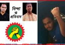 সাংবাদিক জিসানের নিঃশর্ত মুক্তি চায় ‘যুব ফেডারেশন’