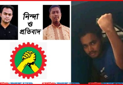 সাংবাদিক জিসানের নিঃশর্ত মুক্তি চায় ‘যুব ফেডারেশন’