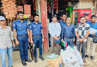 ফতুল্লায় পরিবেশ অধিদপ্তরের অভিযান, ৮০ কেজি পলিথিন জব্দ