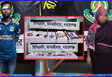 ফতুল্লায় র‌্যাবের অভিযান: নারীসহ ২ জন আটক, মাদক ও অস্ত্র উদ্ধার