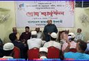 শহীদদের স্বপ্ন বাস্তবায়ন আমাদের দায়িত্ব: মাওলানা আবদুল জব্বার