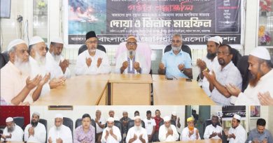 জুলাই ও মাইলস্টোন স্কুলে নিহত শিক্ষার্থীদের জন্য হোসিয়ারি সমিতি দোয়া