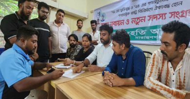 না.গঞ্জে গণসংহতি আন্দোলনের সদস্য সংগ্রহ কর্মসূচির উদ্বোধন
