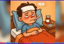 নারায়ণগঞ্জের ঘরে ঘরে জ্বর-সর্দি-কাশির আগ্রাসন