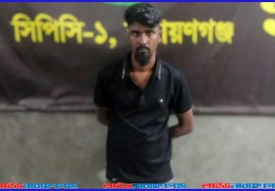 নগরীর বোয়ালীখাল থেকে যুবক আটক, হেরোইন-ইয়াবা-গাঁজা উদ্ধার