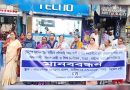 মব জাস্টিসের প্রতিকার না হওয়ায় নরপশুরা বেপরোয়া হয়েছে: জেলা মহিলা পরিষদ