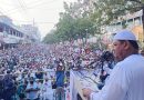 নানা দাবিতে না.গঞ্জে ইসলামী আন্দোলনের সমাবেশ