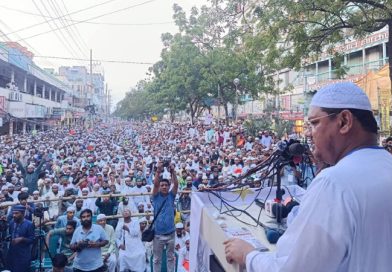 নানা দাবিতে না.গঞ্জে ইসলামী আন্দোলনের সমাবেশ
