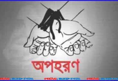 রূপগঞ্জে কলেজছাত্রীকে অপহরণের পর ফেলে যাওয়া অভিযোগ