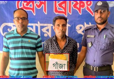 মহাসড়কে এক ব্যাক্তি আটক, ৪ কেজি গাঁজা উদ্ধার
