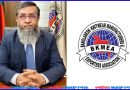 যুক্তরাষ্ট্রের ২০% শুল্ক স্বস্তিদায়ক, বাণিজ্য উপদেষ্টা ও তাঁর টিমকে মোহাম্মদ হাতেমের অভিনন্দন