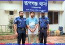 রূপগঞ্জে স্বেচ্ছাসেবক লীগ সভাপতি মোতালিব গ্রেপ্তার