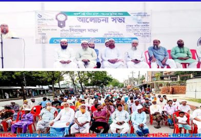 রাসুলের আদর্শই রাষ্ট্রে ভারসাম্য আনবে: এবিএম সিরাজুল মামুন