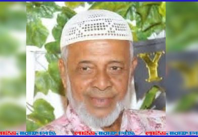 সিদ্ধিরগঞ্জ প্রগতি সংসদের উপদেষ্টা জহিরুল হক বিরবলের ইন্তেকাল