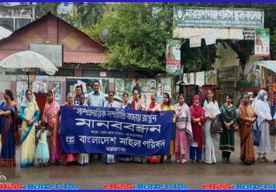 দুর্গোৎসব: নারী ও শিশুদের নিরাপদ পরিবেশের দাবি মহিলা পরিষদের