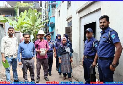পরিবেশ দূষণের দায়ে ‘বেলী ফুড’ প্রতিষ্ঠানের বিদ্যুৎ সংযোগ বিচ্ছিন্ন
