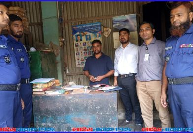 অস্বাস্থ্যকর পরিবেশে খাদ্য উৎপাদন: ফতুল্লায় ‘এপোলো ব্রেড এন্ড বিস্কুট ফ্যাক্টরি’তে জরিমানা