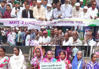 মেট্টো রেলের দাবিতে মানববন্ধনে বক্তারা “রাজপথে নামা না পর্যন্ত এদেশে কোনো দাবি আদায় করা যায় না”