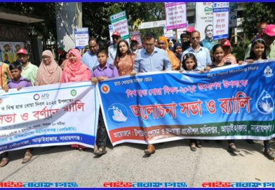 স্বাস্থ্য সুরক্ষায় আড়াইহাজারে বিশ্ব হাত ধোয়া দিবস পালিত
