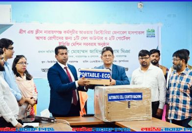 ভিক্টোরিয়া হাসপাতালে অত্যাধুনিক সিবিসি ও পোর্টেবল ইসিজি মেশিন দিলেন ডিসি