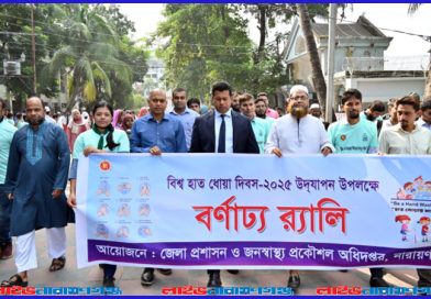 আমরা সুস্থ জাতি গঠন করতে চাই: ডিসি
