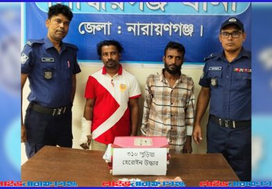 সিদ্ধিরগঞ্জে হেরোইনসহ ২জন আটক