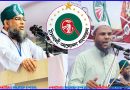 সিটি কর্পোরেশনের পরিধি বর্ধিত করায় ইসলামী আন্দোলনের অভিনন্দন