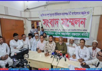 কুতুবপুরকে এনসিসি’তে অন্তর্ভুক্ত না করলে বৃহত্তর আন্দোলনের হুঁশিয়ারি