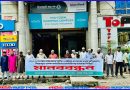 ইসলামী ব্যাংকের অবৈধ নিয়োগপ্রাপ্তদের বহিষ্কারের দাবিতে মানববন্ধন