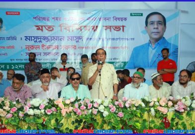 পরিচ্ছন্ন ও নিরাপদ শহর গড়ে তোলা শুধু সরকারের দায়িত্ব নয়: মাসুদুজ্জামান