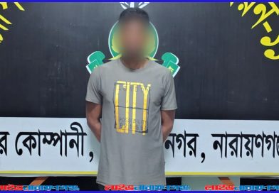 বাগেরহাটে সাংবাদিক হত্যা: প্রধান আসামি সোনারগাঁও থেকে গ্রেপ্তার
