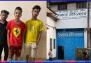 ফতুল্লায় নিরাপত্তা প্রহরীকে বর্বর নির্যাতন, পুলিশি হস্তক্ষেপে উদ্ধার