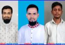শ্রমিক অধিকারের সভাপতি ফারুক, সাধারণ সম্পাদক জহিরুল ও আমির সাংগঠনিক