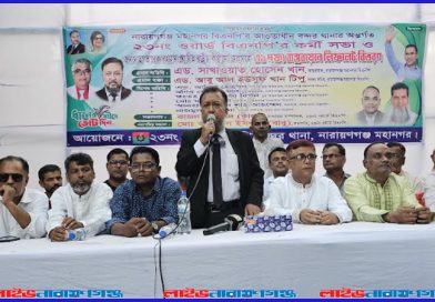 সাংবাদিকদের কলম থামিয়ে গুম-হত্যার রাজনীতি হচ্ছে: এড. টিপু