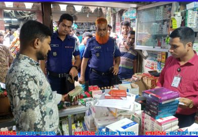 সরকারি ওষুধ বিক্রি-মেয়াদোত্তীর্ণ ইনজেকশন বিক্রির দায়ে সোনাপুর মেডিসিন সেন্টারকে জরিমানা