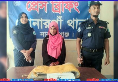 মেঘনা টোল প্লাজায় তরুণী হাফছা আটক, গাঁজা উদ্ধার