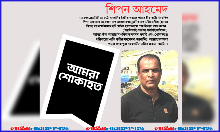 Kirish joylarida külotsiz