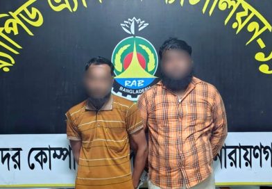 বন্দরে র‌্যাবের অভিযানে ৭৮ কেজি গাঁজাসহ আটক ২