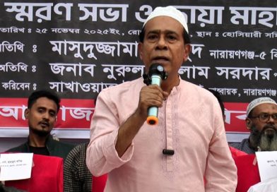 ডেভিডের স্মরণ সভায় মাসুদুজ্জামান ‘এমন কী হয়েছিল তাকে রাতের অন্ধকারে হত্যা করা হয়েছিল’