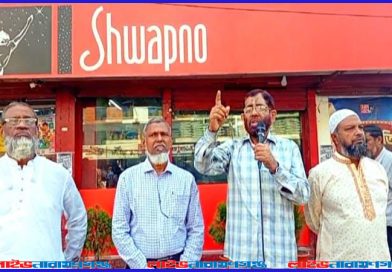 আওয়ামী লীগের লকডাউন’র প্রতিবাদে মহানগর জামায়াতের বিক্ষোভ