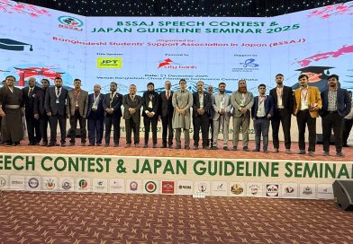 জাপানে বাংলাদেশিদের শিক্ষা ও কর্মসংস্থানের প্রস্তুতি নিয়ে  সেমিনার