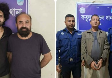 হাজী রিপনসহ ৩জন গ্রেপ্তার